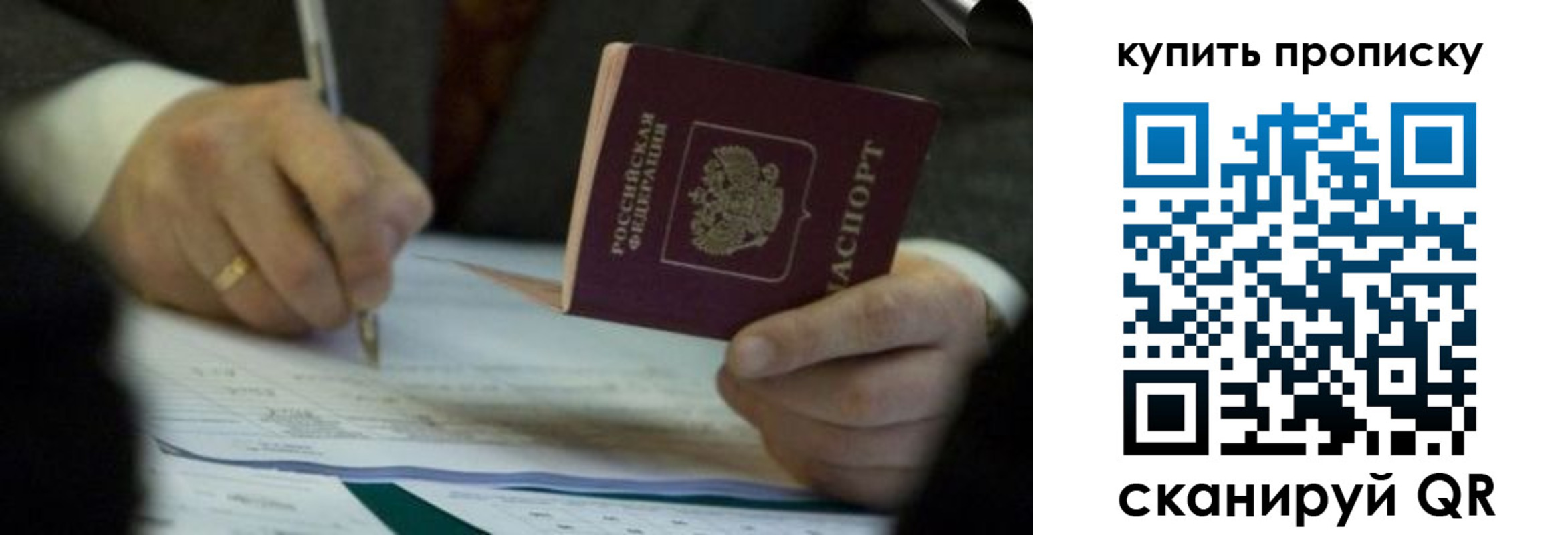 найти адрес прописки в Мичуринске