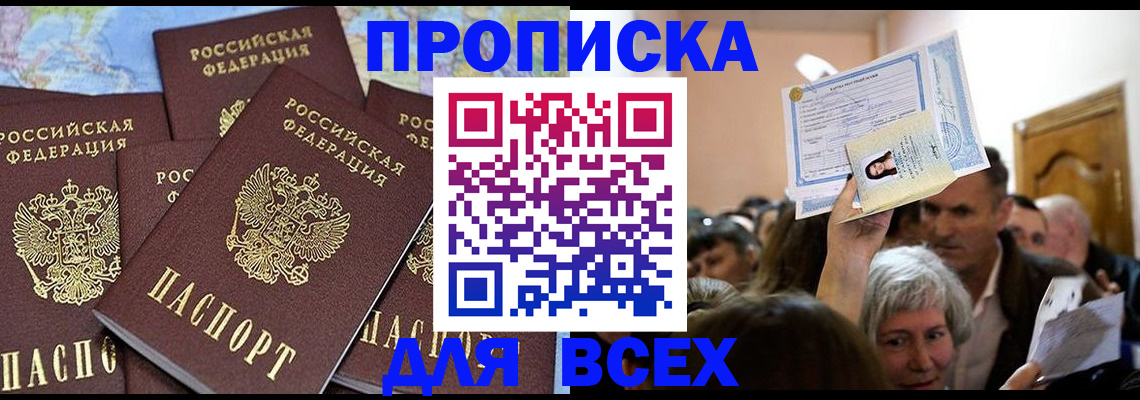 форма 3 в Мичуринске