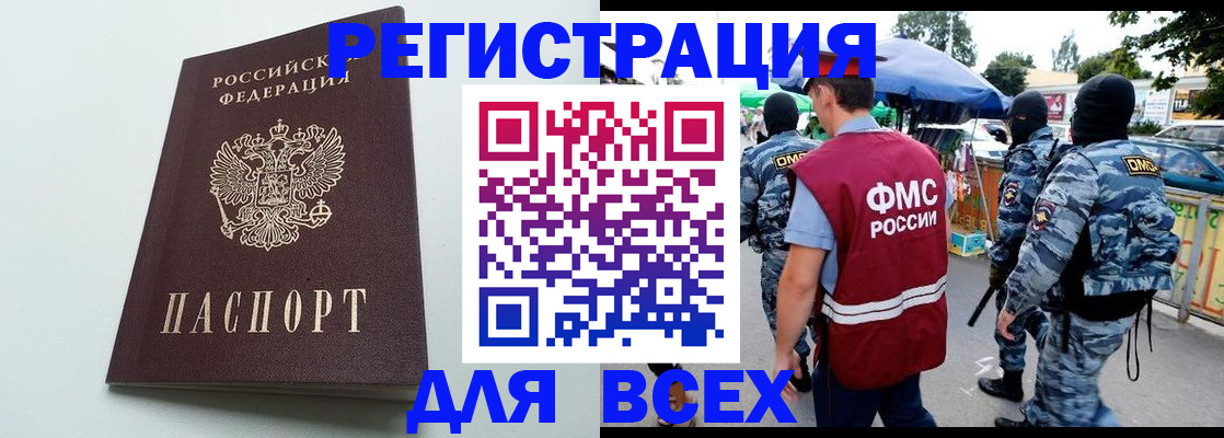 форма 3 в Мичуринске