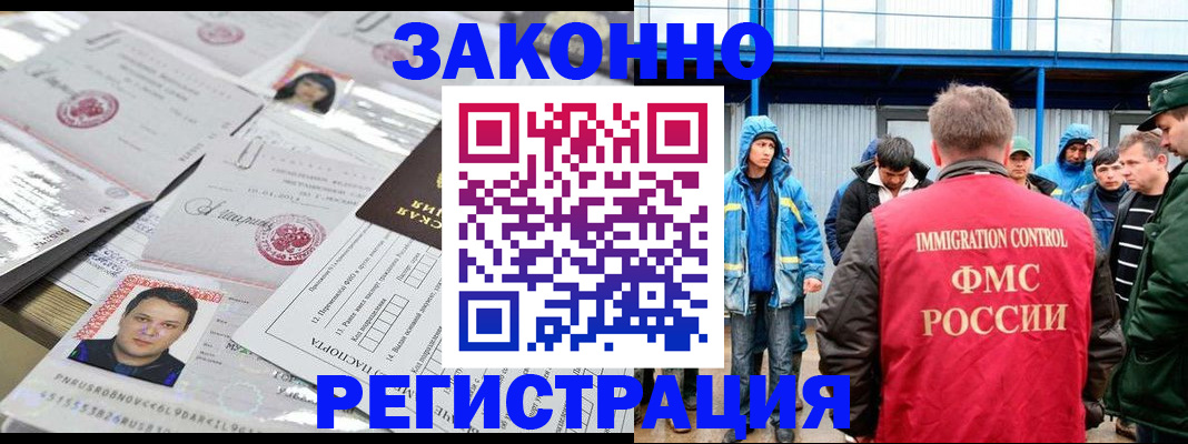 найти адрес прописки в Мичуринске