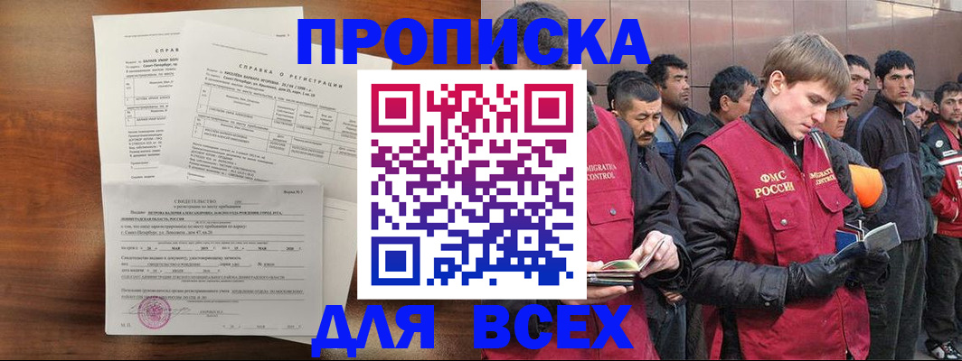 регистрация в Мичуринске